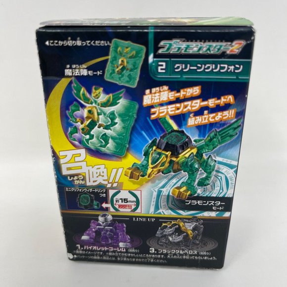 Plamonster‎ Series 05 Kamen Rider Wizard Green GriffonTransformer - Picture 4 of 5